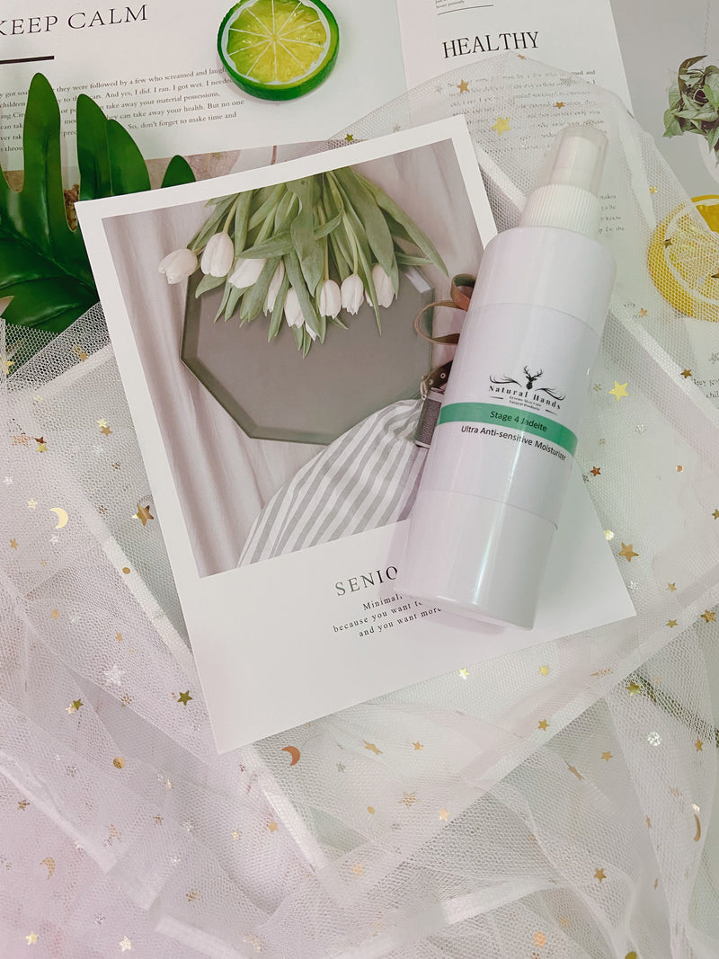 倍護潤澤保濕水 Ultra Anti-sensitive Moisturizer