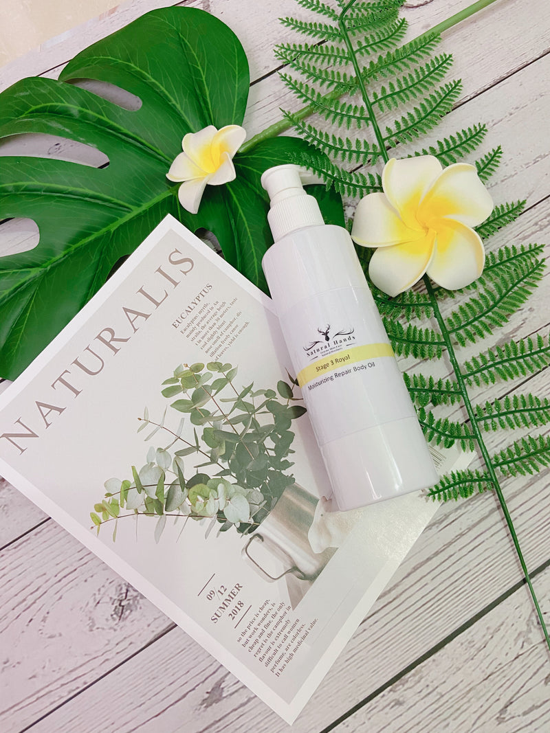 皮膚修復護理油 Moisturizing Repair Body Oil