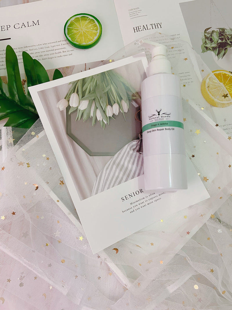 深層修復調理油 Deep Skin Repair Body Oil